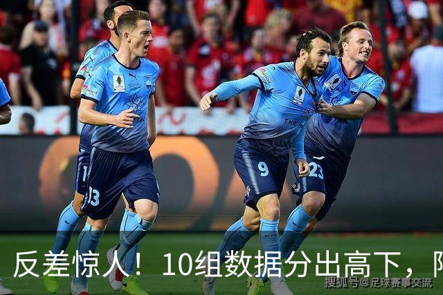 反差惊人！10组数据分出高下，阿森纳接洽恩佐，性价比碾压5500万报价被拒的吉马良斯