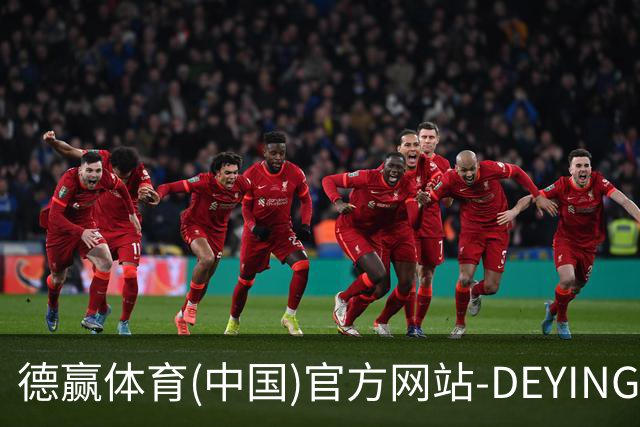 德赢体育(中国)官方网站-DEYINGSPORTS公司介绍